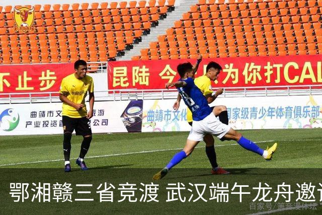 鄂湘赣三省竞渡 武汉端午龙舟邀请赛收官