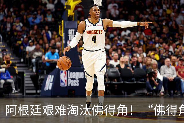 阿根廷艰难淘汰佛得角！“佛得角门将 封神”冲上热搜