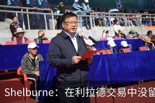 Shelburne：在利拉德交易中没留住霍勒迪是字母哥离开雄鹿的原因